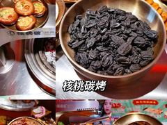 -核桃碳烤肉馆(深圳首店)