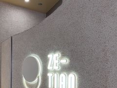 -泽田本家·铜锣烧(TX淮海店)