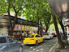 -银记肠粉(文昌北路店)