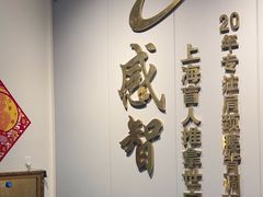 -感智盲人按摩·艾灸·肩颈SPA(岗厦店)
