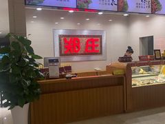 -郑庄脂渣海鲜楼(九水路店)