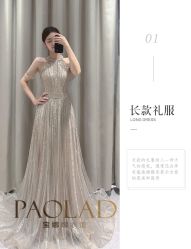 -南京宝娜嫁衣婚纱礼服馆(中央路店)