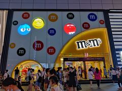 -m豆巧克力世界(上海世茂广场店)