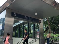 -登良(地铁站)