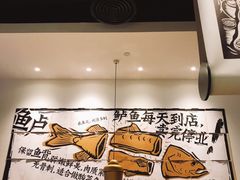 -太二酸菜鱼(石家庄万象城店)