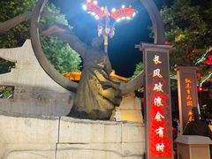 -大慈恩寺(大雁塔)