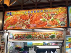 -纽顿熟食中心