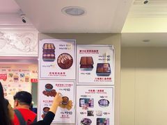 -珍妮曲奇聪明小熊(尖沙咀店)