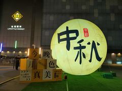 -北京华联购物中心(同成街店)