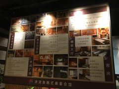 -沐泷泉(南风大剧院店)