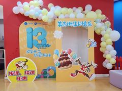 -美吉姆儿童发展中心(远洋中心店)