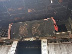 -雅安上里古镇