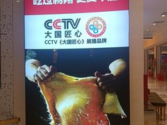 -杨翔豆皮涮牛肚(万和城店)