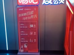 -唱吧麦颂KTV(西单华威潮铺街店)