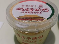 -紫光园(创始店)