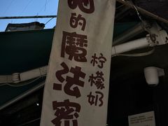 -衣裳街历史文化街区