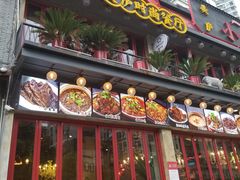 -美庐时尚餐厅(菱角湖店)