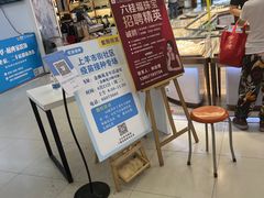 -世纪联华超市(江城店)