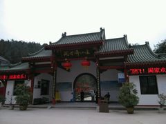 -佛爷洞旅游景区