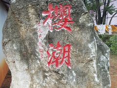 -昆明动物园