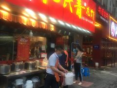门面-杨氏青龙虾·羊蝎子(托乐嘉店)