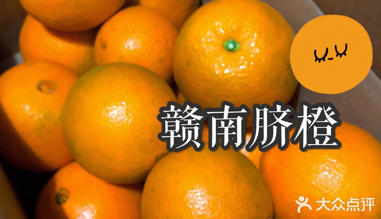 风味浓甜芳香每次切的时候