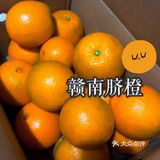 风味浓甜芳香每次切的时候