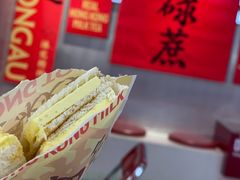 -港究茶·冠军丝袜奶茶(皇庭广场店)