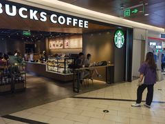 -星巴克(杭州嘉里中心4F店)