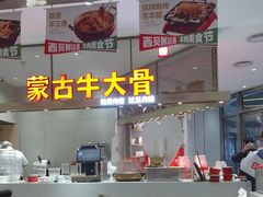 -西贝(上海中心店)
