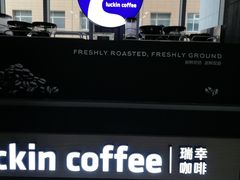 -瑞幸咖啡(7号国际商业中心店)
