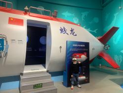 -北京科学中心儿童乐园