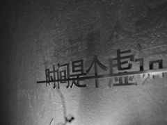 -陶享时光西餐·下午茶(信河街店)
