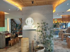 -尚香汤包文博馆(合兴路店)