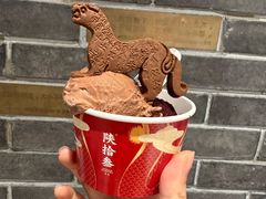 -陕拾叁-西安糕点(北院门创始店)