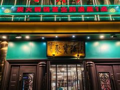 -开饭群岛