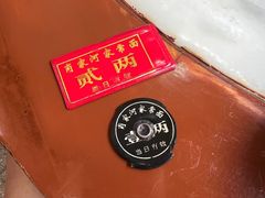-肖家河家常面(肖家河北街店)