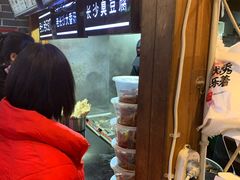 -黑色经典臭豆腐·湖南特产(潇湘文化店)