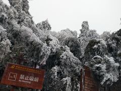 -南岳衡山风景名胜区