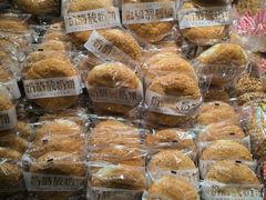 -杨老大焙子月饼干货(宽巷子民族美食街店)