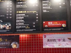 -85度C(上海奉贤苏宁生活广场二店)