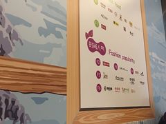 -远洋未来广场(育慧北路店)