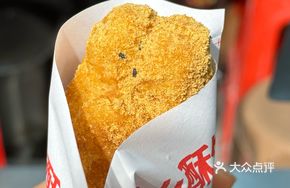 Huishan Crispy Dumplings (Original Flavor)