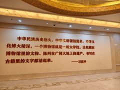 -呼和浩特博物馆