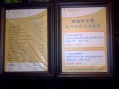 -旭川 SPA·按摩·足道(大木桥路店)