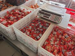 -赤水陈森合六记糖餅家