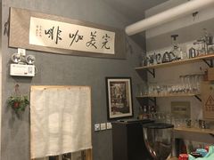 大堂-完美咖啡(建赏欧洲店)