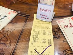 -勤德兴(湖滨路店)