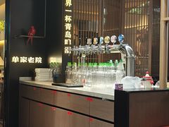 -单家老院·院子里的青岛菜(沙子口店)