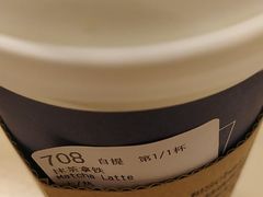 -瑞幸咖啡(西安软件园店)